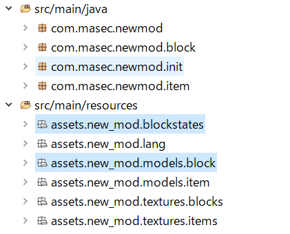 エクスプローラで「src/main/resources」を確認したときに「assets.new_mod.blockstates」と「assets.new_mod.models.block」があるはずです。